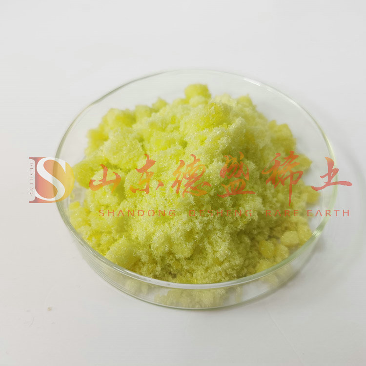 临沂硝酸钬